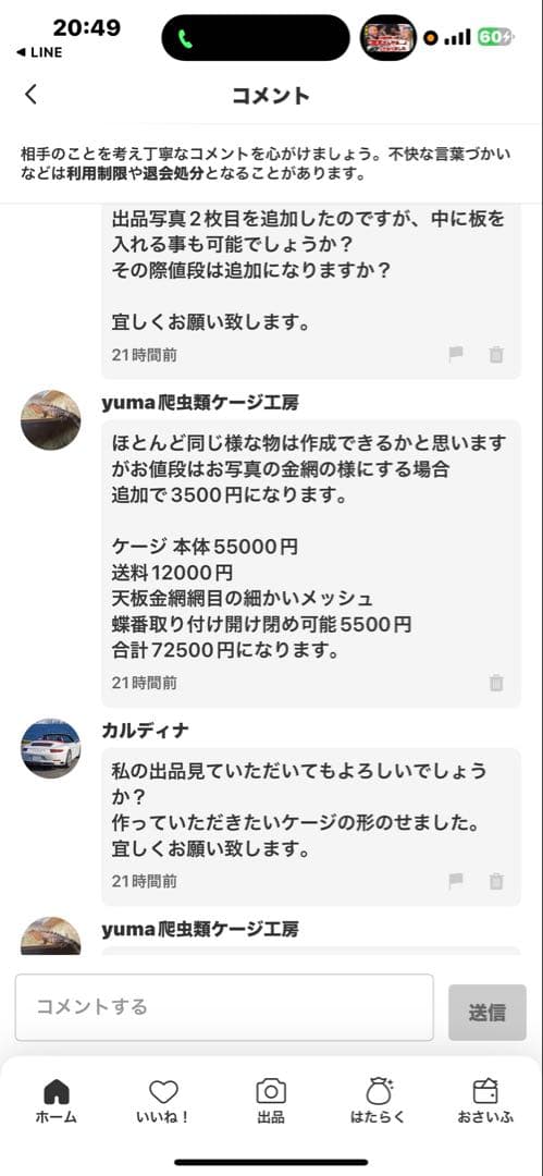 カルディナ　9060120