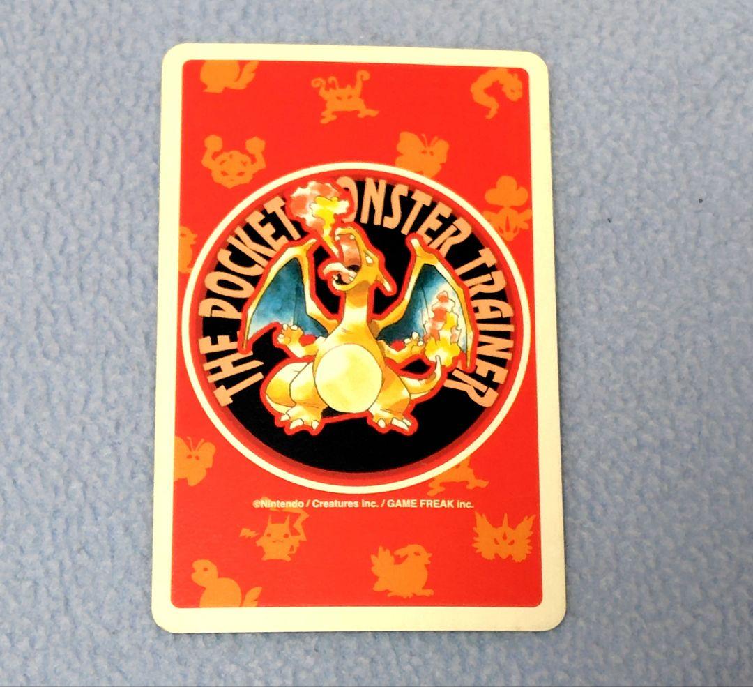 ポケットモンスター トランプ 赤 【1996年製】