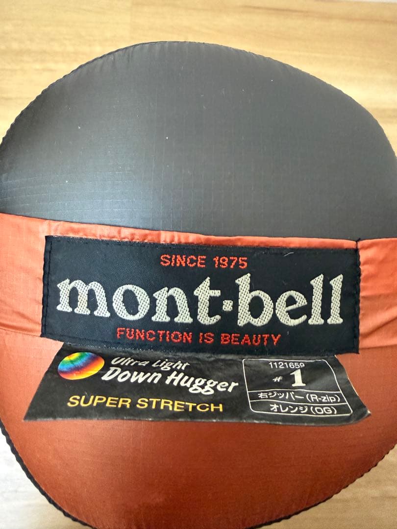mont-bell ダウンハガー SUPER STRECH #1