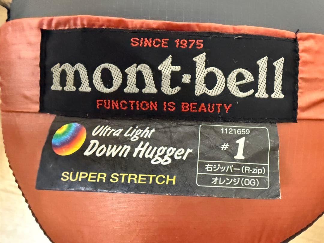 mont-bell ダウンハガー SUPER STRECH #1