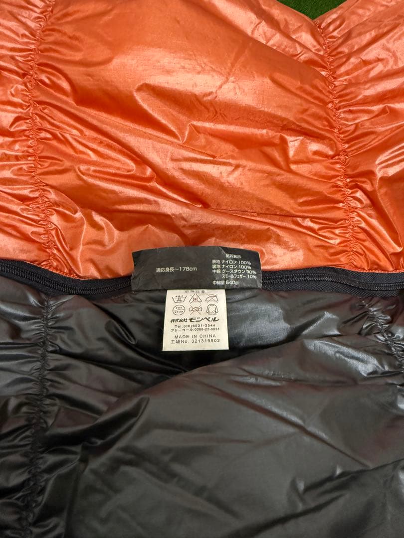 mont-bell ダウンハガー SUPER STRECH #1