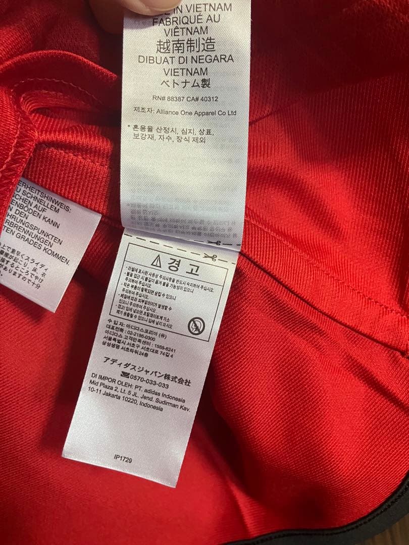 【正規品】マンチェスターユナイテッド 23/24 ホーム　ホイルンド