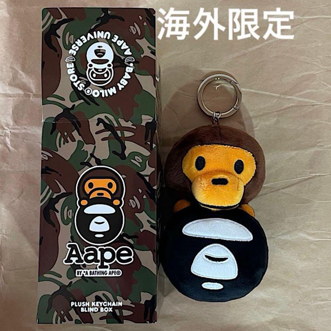 BAPE BABY MILO PLUSH DOLL KEYCHAIN AAPE茶
