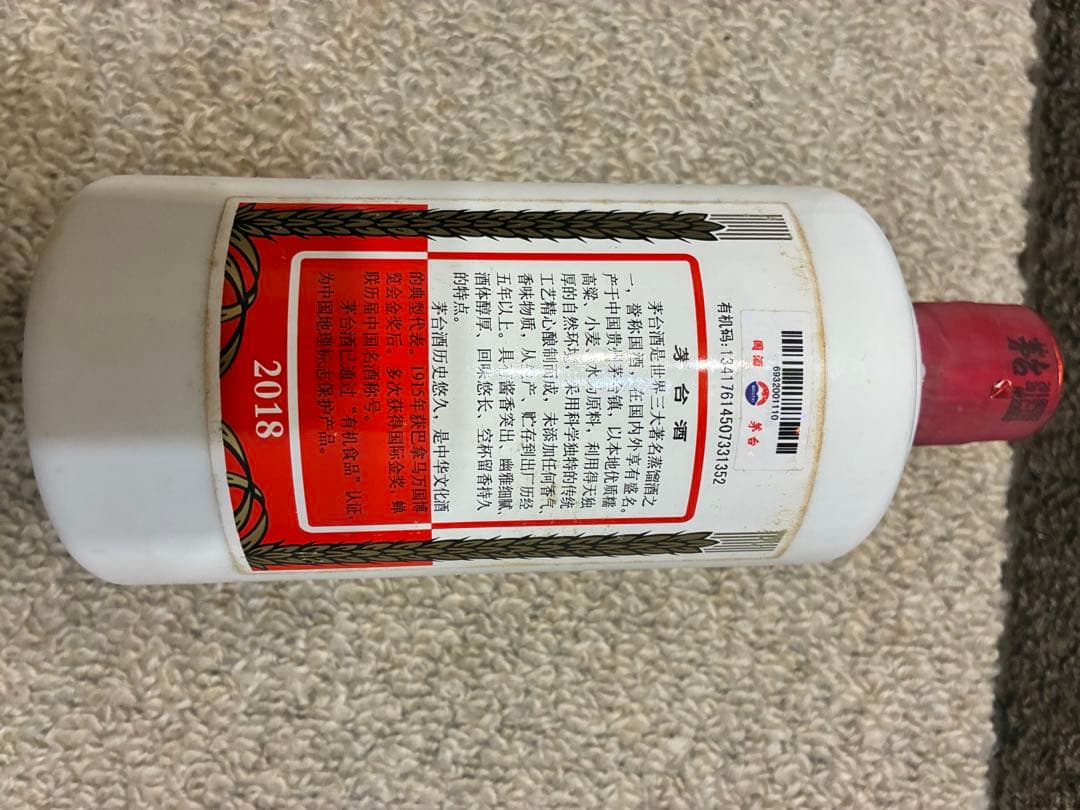 お値下しました高級酒　貴州茅台酒マオタイ酒KWEICHOWMOUTAI 2018