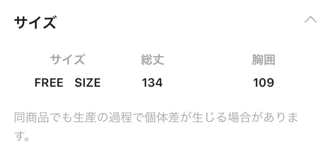 ♡【310企画】310/ジャンスカ♡