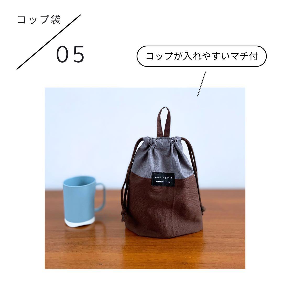 【男の子】大人かっこいい！入園入学5点セット　ブラウン×グレー