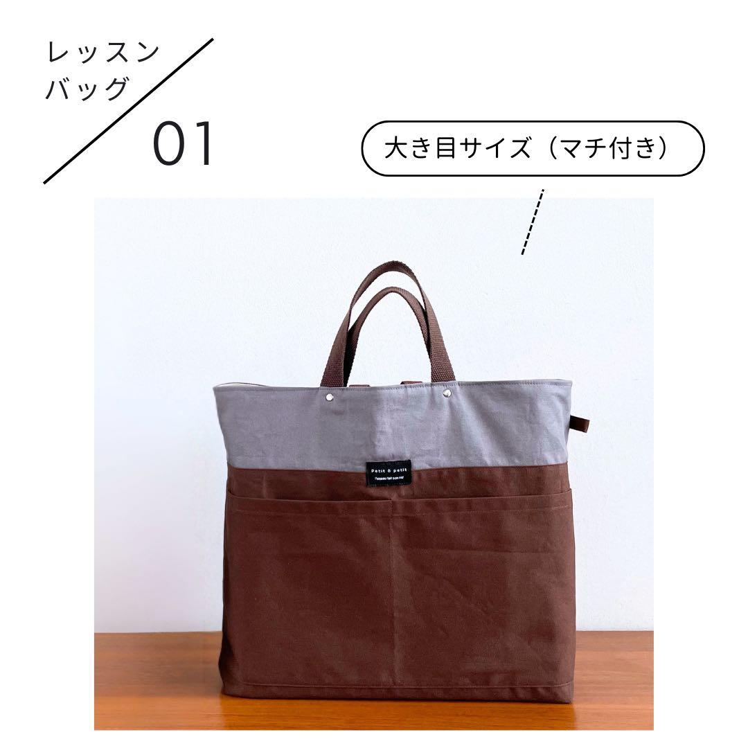 【男の子】大人かっこいい！入園入学5点セット　ブラウン×グレー