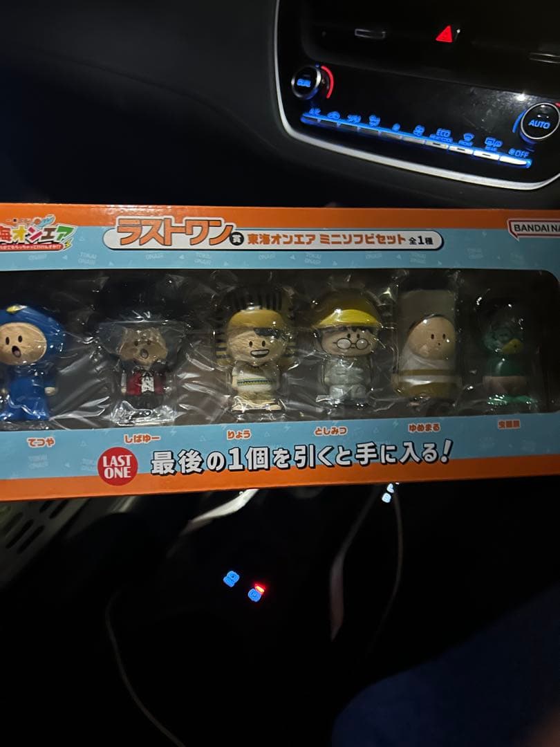 「東海オンエア　一番くじ　ラストワン賞