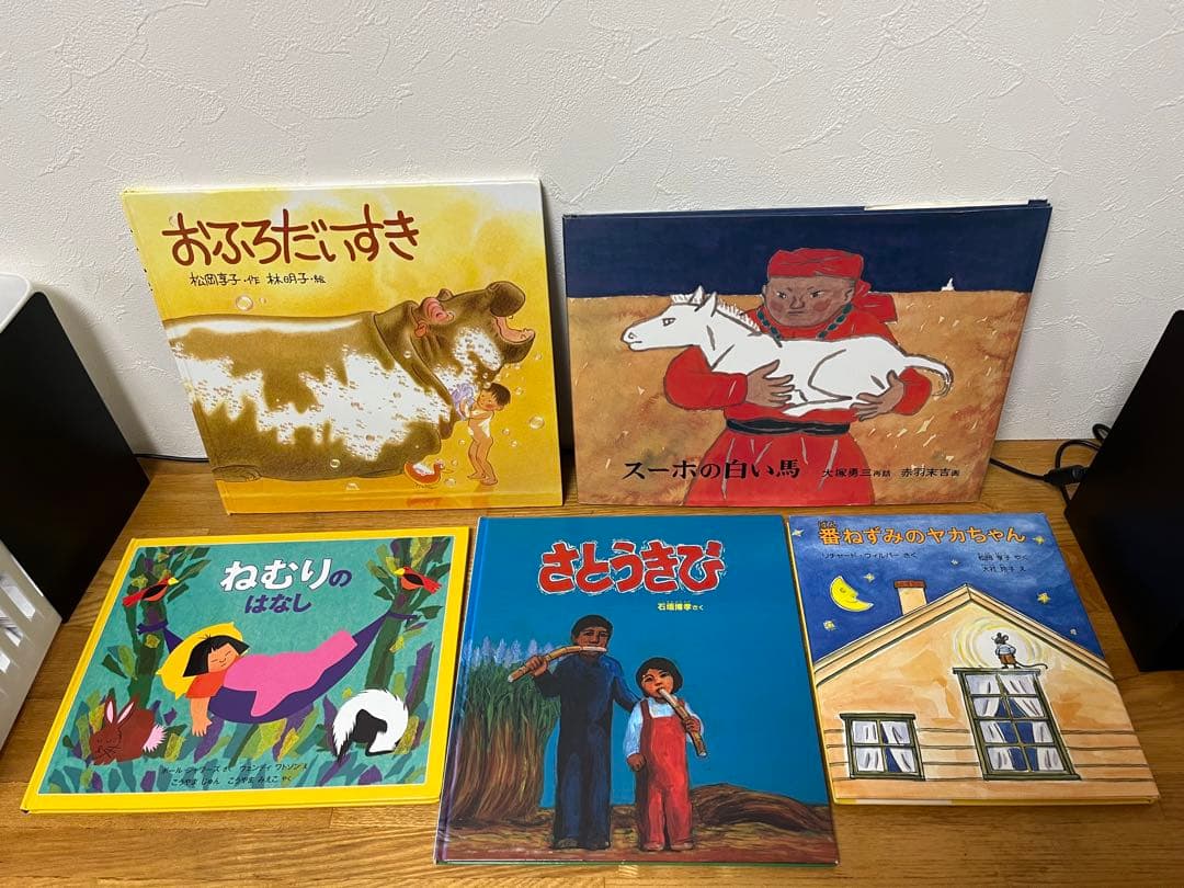 福音館書店　人気絵本　定番　３５冊　まとめ売り　くもん推薦