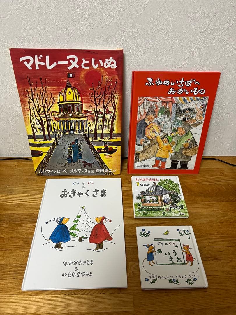 福音館書店　人気絵本　定番　３５冊　まとめ売り　くもん推薦