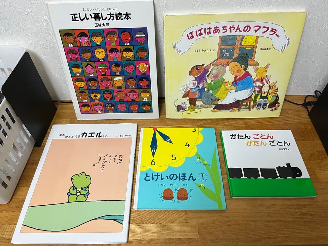 福音館書店　人気絵本　定番　３５冊　まとめ売り　くもん推薦