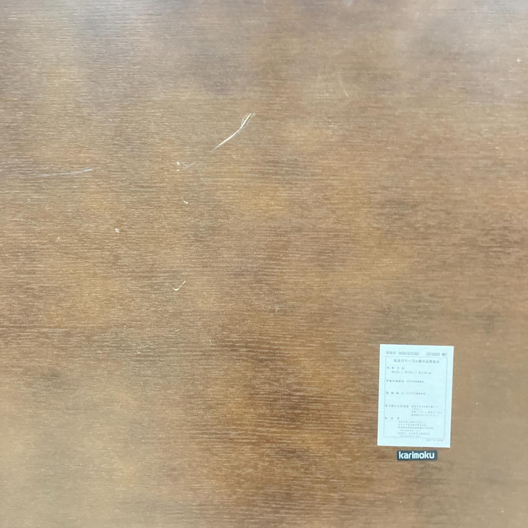 【カリモク】ダイニングテーブル　食卓　DT5400