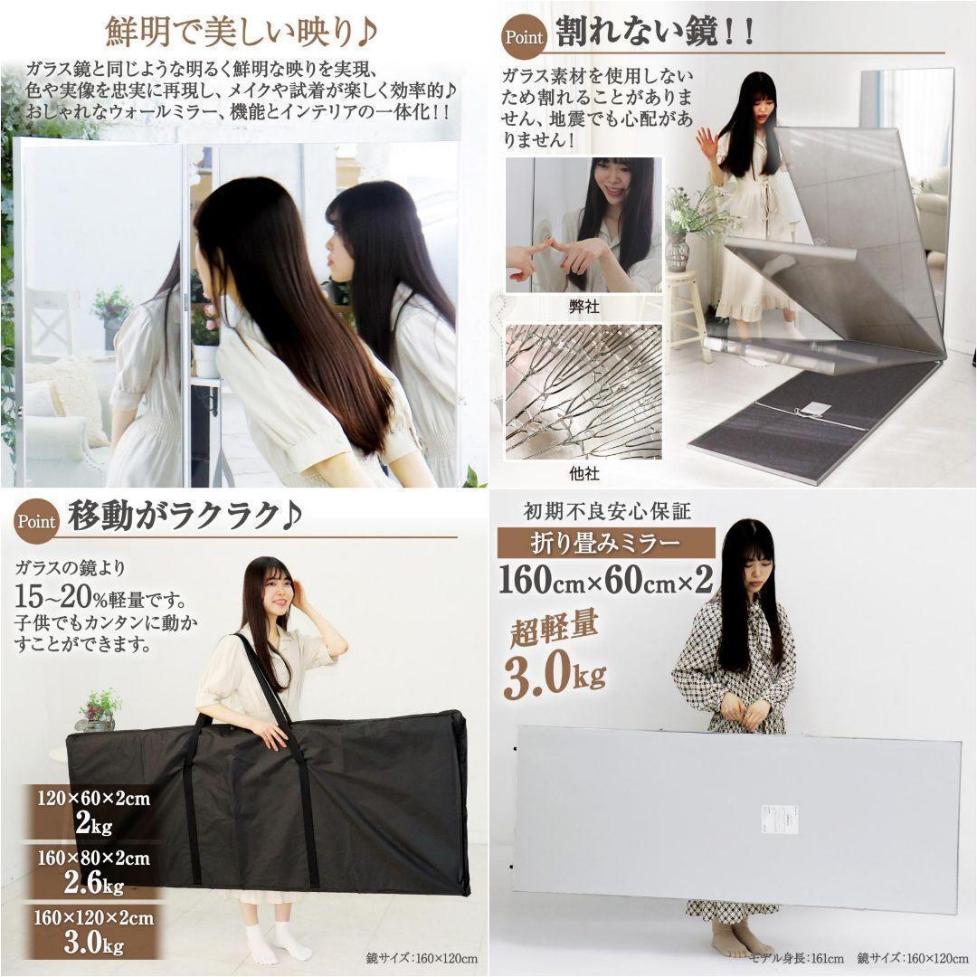割れない鏡 軽量 ダンスミラー 大型鏡 160cm 姿見 全身鏡 黒 2054