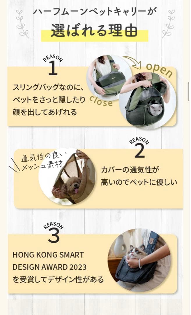 ペット用スリングバッグ♡ベージュ♡Mサイズ