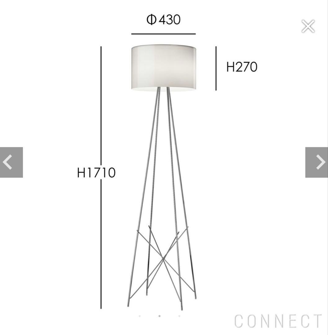 美品 FLOS フロス RAY F2 （レイF2） ガラス フロアランプ