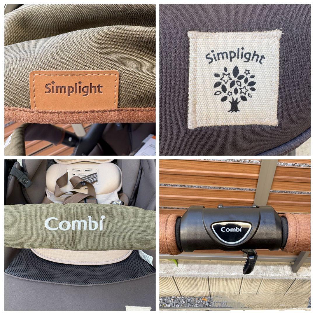 Combi スゴカルα Simplight ベビーザらス限定 軽量ベビーカー