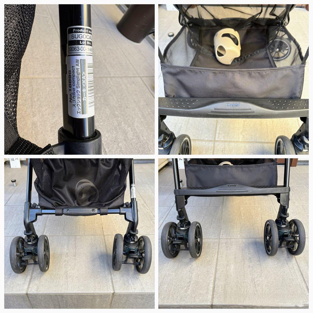 Combi スゴカルα Simplight ベビーザらス限定 軽量ベビーカー
