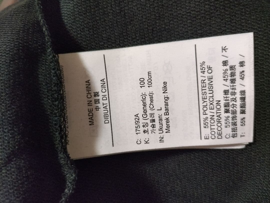 Nike ロングスリーブ Tシャツ（IB7539-010）