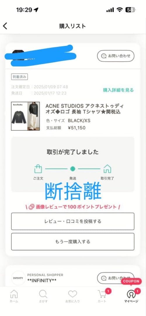 Acne Studios アクネストゥディオズ　ロゴTシャツ black 長袖