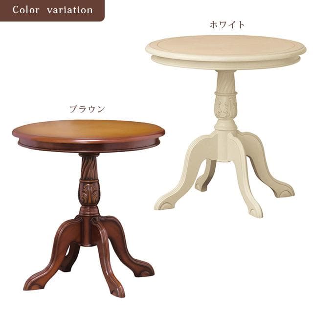 【新品・送料無料】コモ　テーブル　(ブラウン)(ホワイト)