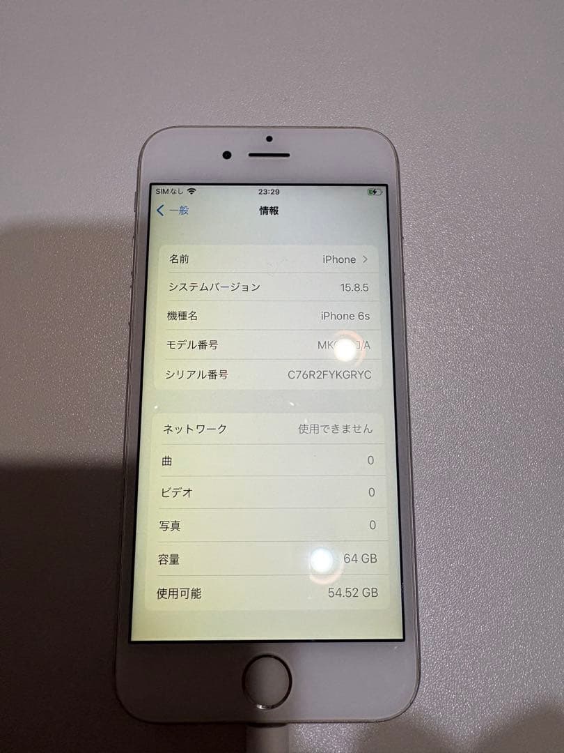 iPhone6S 本体箱無し