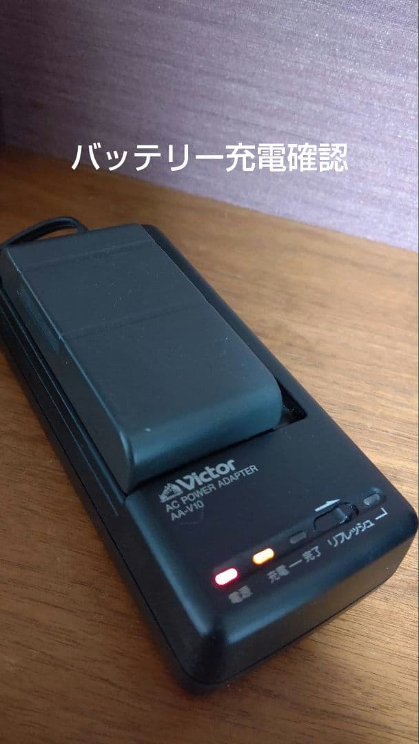 ビクター　GR-EX7　VHS-C　動作確認済　ビデオカメラ　レトロ