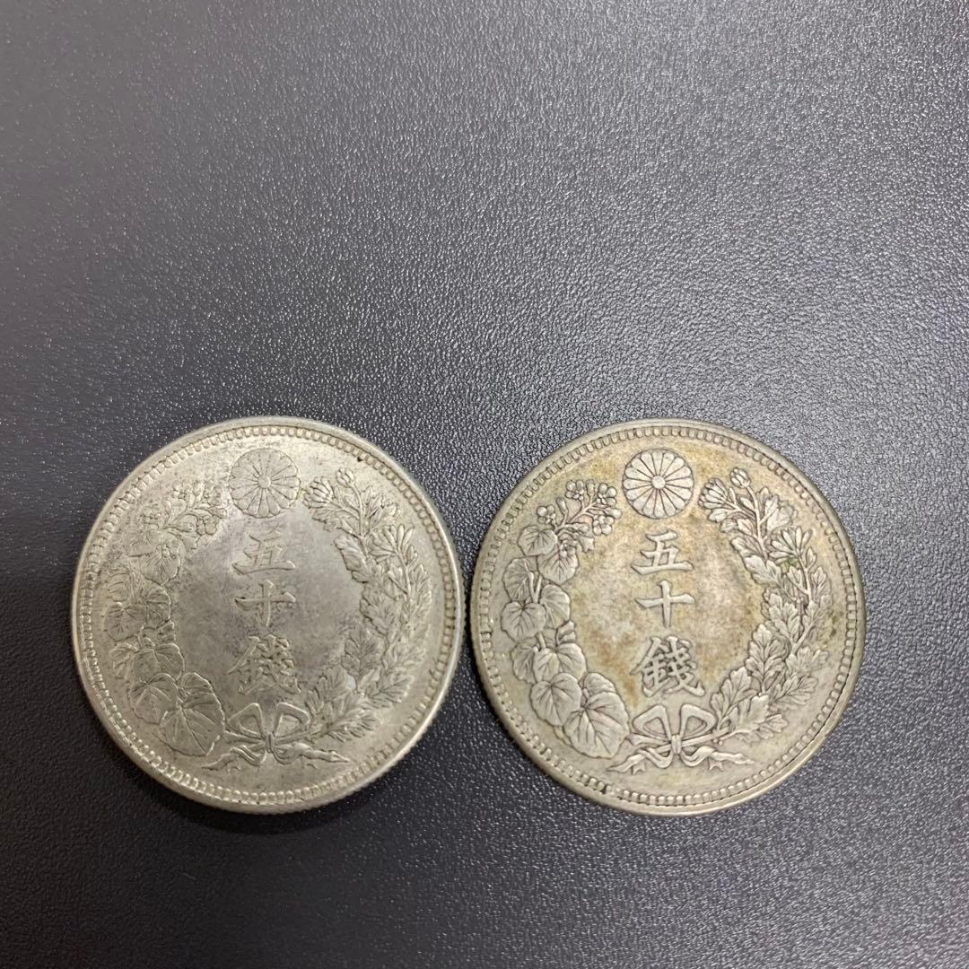 旭日50銭銀貨　18枚まとめセット