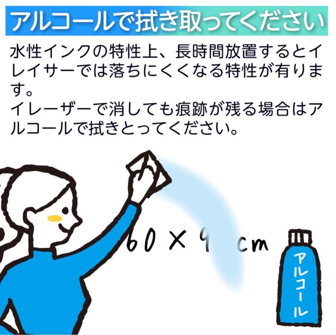 両面無地ホワイトボード 1800×900 cm キャスター付き