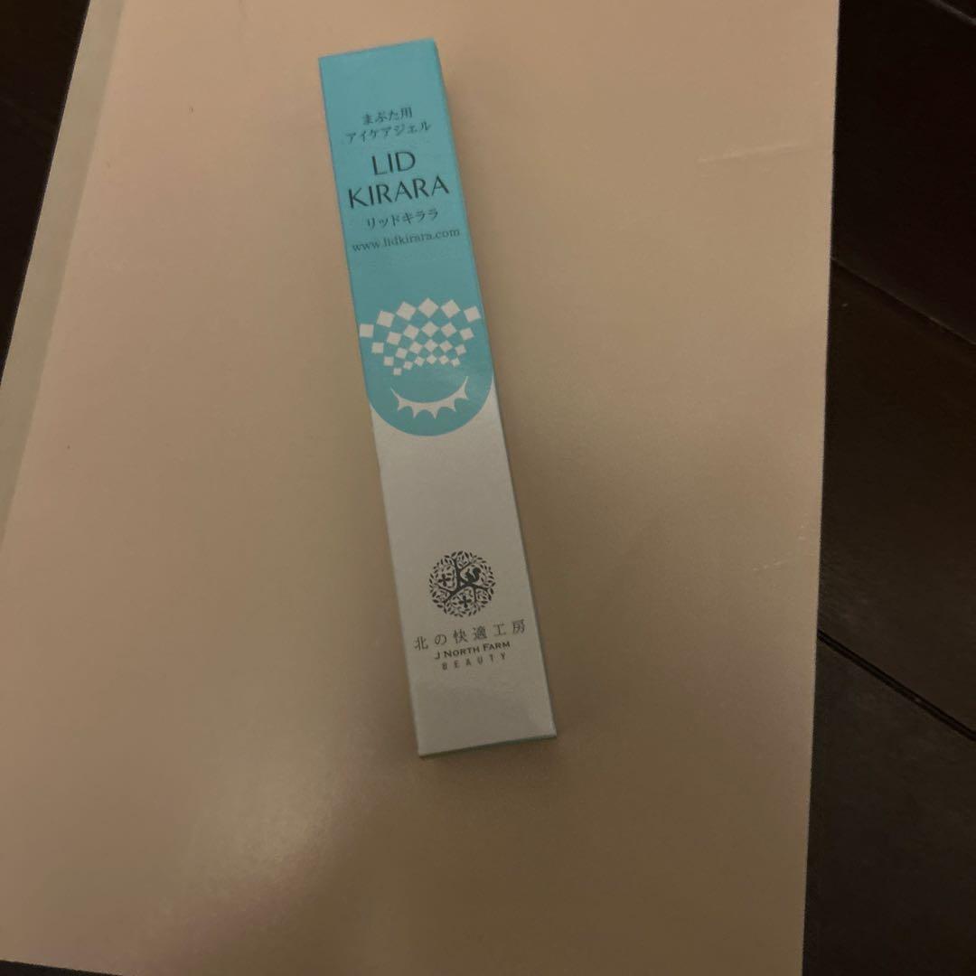 ♡さん専用リキッドキララ三本セット