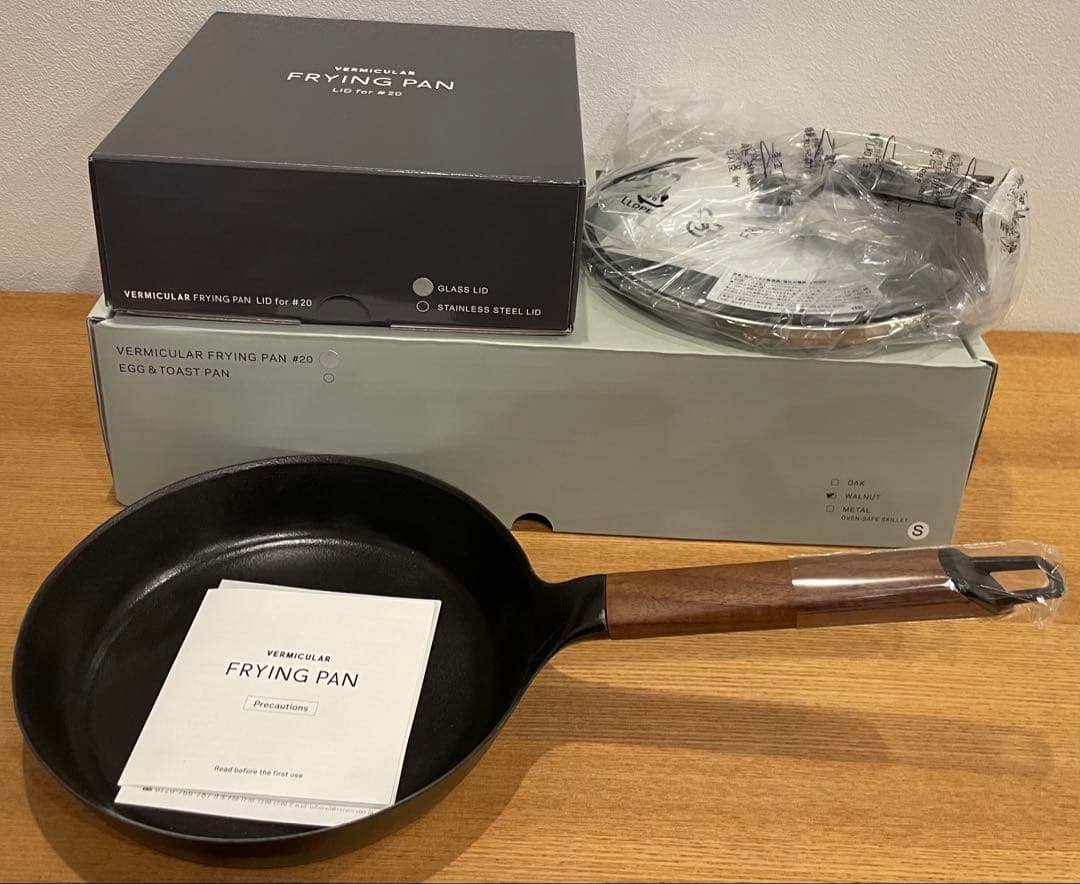 バーミキュラ フライパン 20cm（ウォールナット）+専用ガラスリッド 20cm