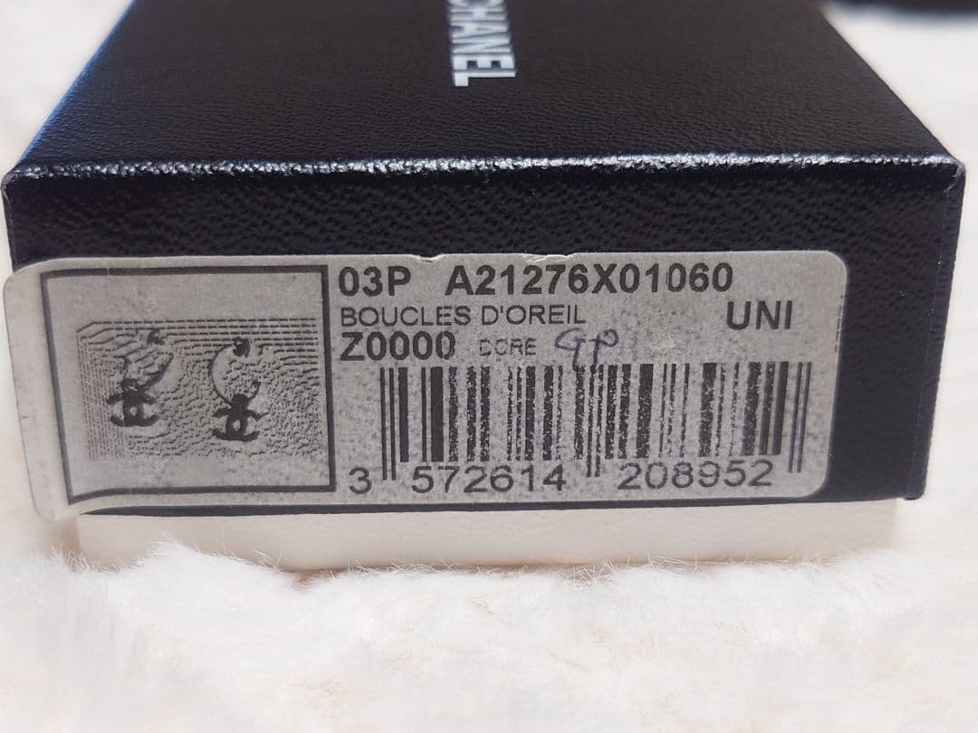 シャネルCHANEL ゴールド ロゴ フープ ピアス