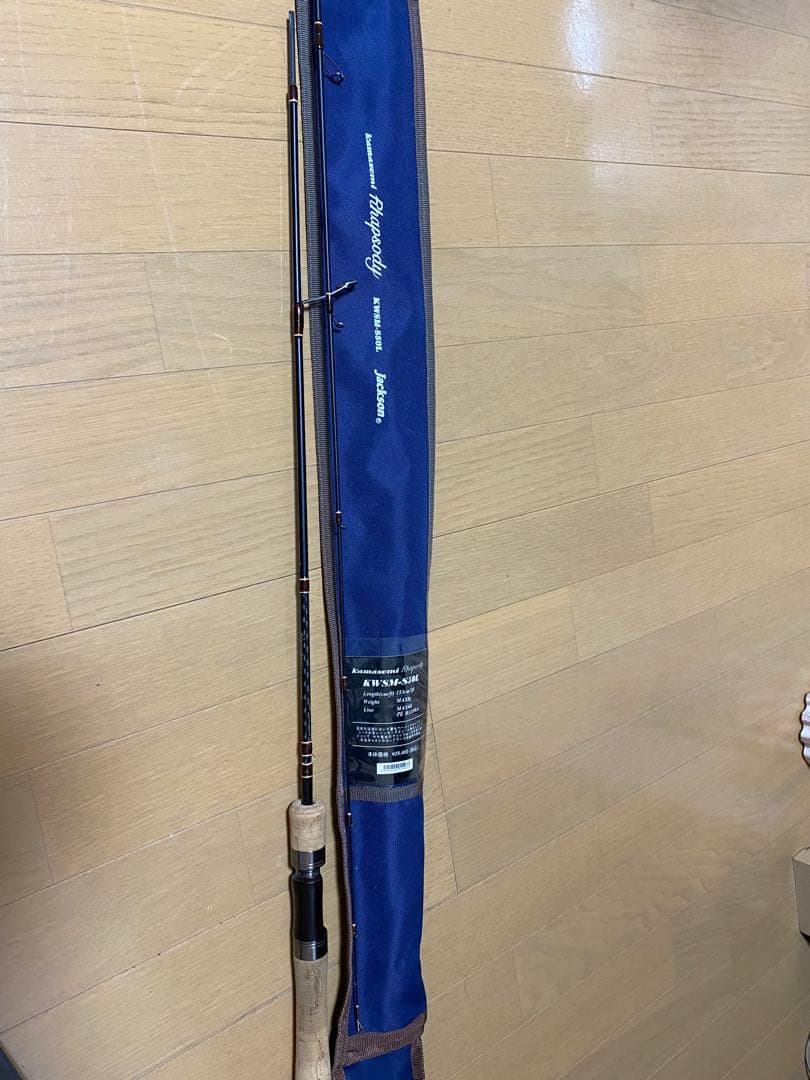 Jackson Kawasemi Rhapsody KWSM-S50L ロッド