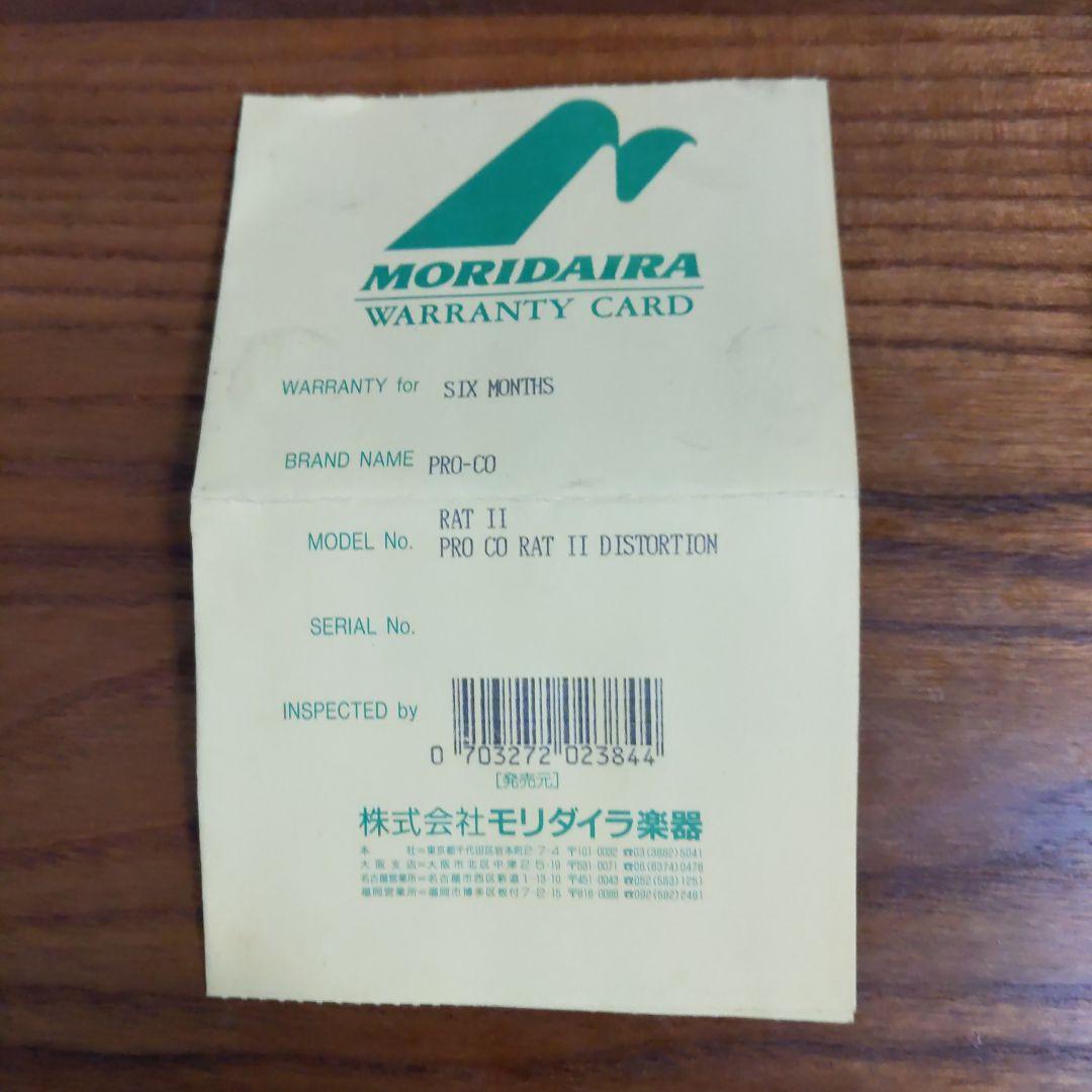 Proco RAT2 USA製 ディストーション 箱・保証書付【国内正規品】