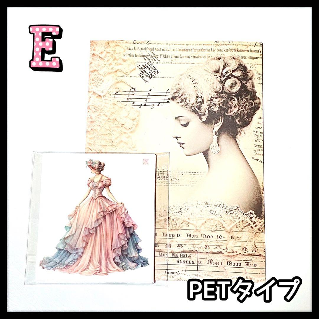 ❤️【E】Girls Collection vol.7♡15枚♡コラージュ素材♡