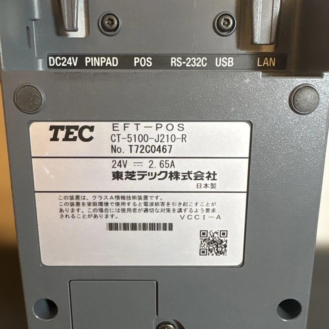 東芝テック TEC CT-5100-J210-R EFT-POS 動作確認済