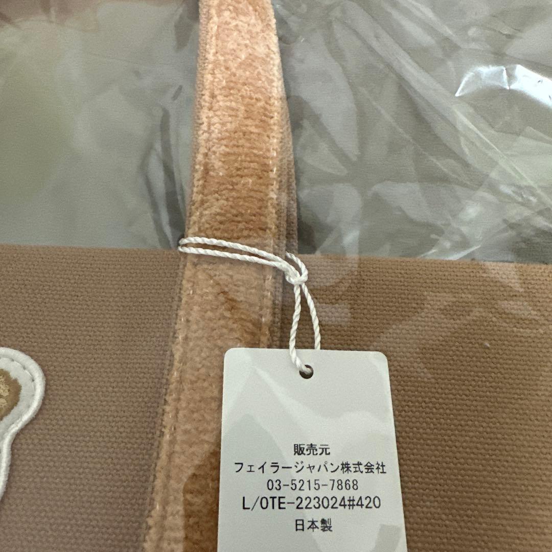 フェイラー　オールドテディ　ワッペントートバッグ　ベージュ　小　新品未使用