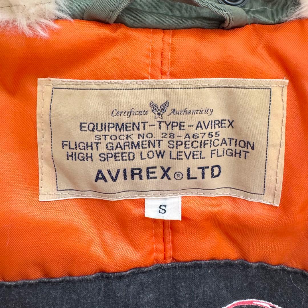 AVIREX　Y2K　ミリタリージャケット　N-2B カーキ　ファー　S