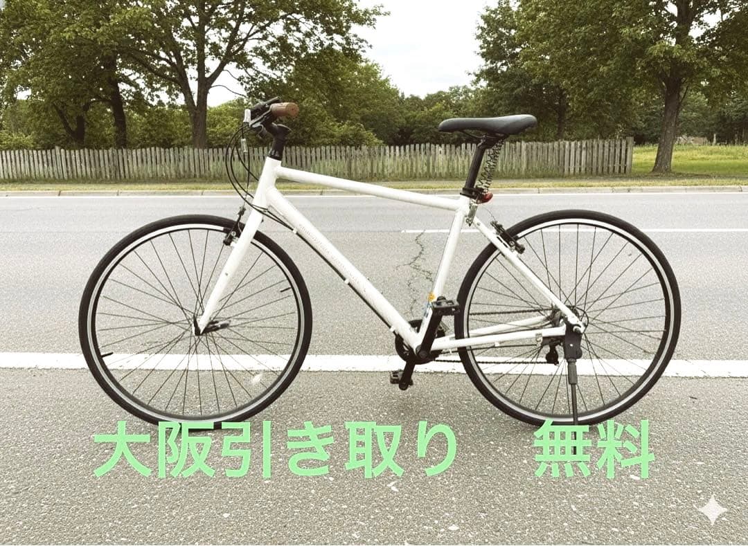 ブリヂストン ベルト自転車
