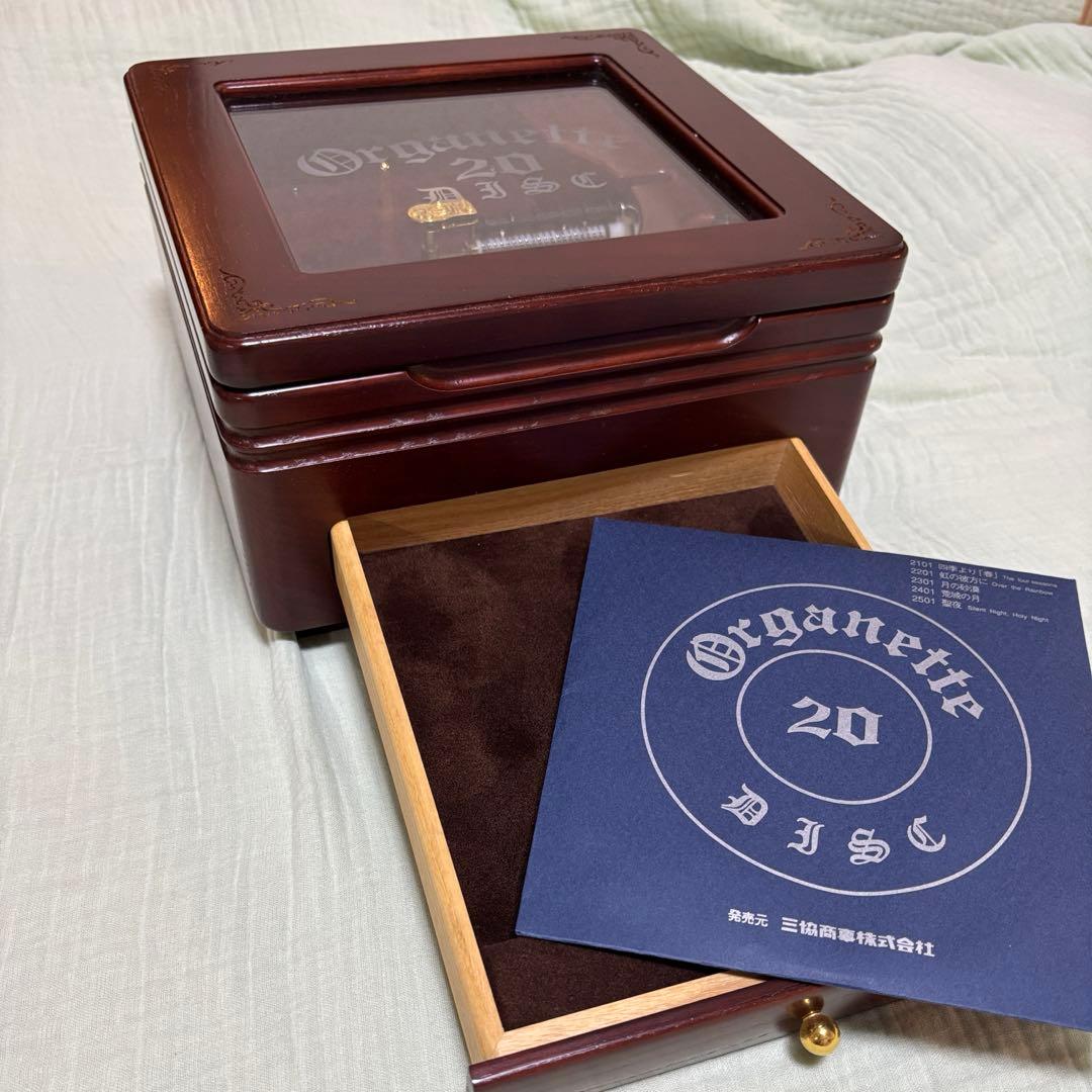 オルゴール 自動演奏機 ホール・オブ・ホールズ六甲 ディスク5枚付き 聖夜など