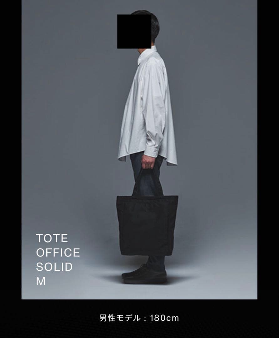 MONOLITH トートバッグ OFFICE SOLID M メンズ