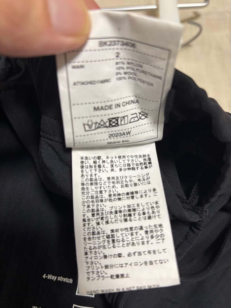 White Mountaineering BLK フリースパンツ