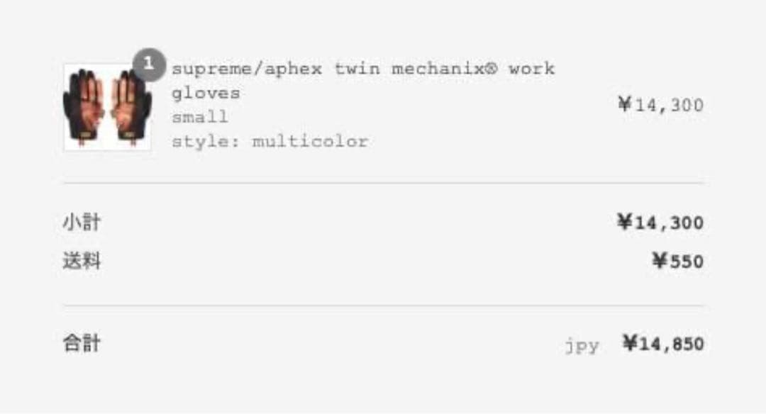 Supreme Aphex Twin Machanix Work グローブ 手袋