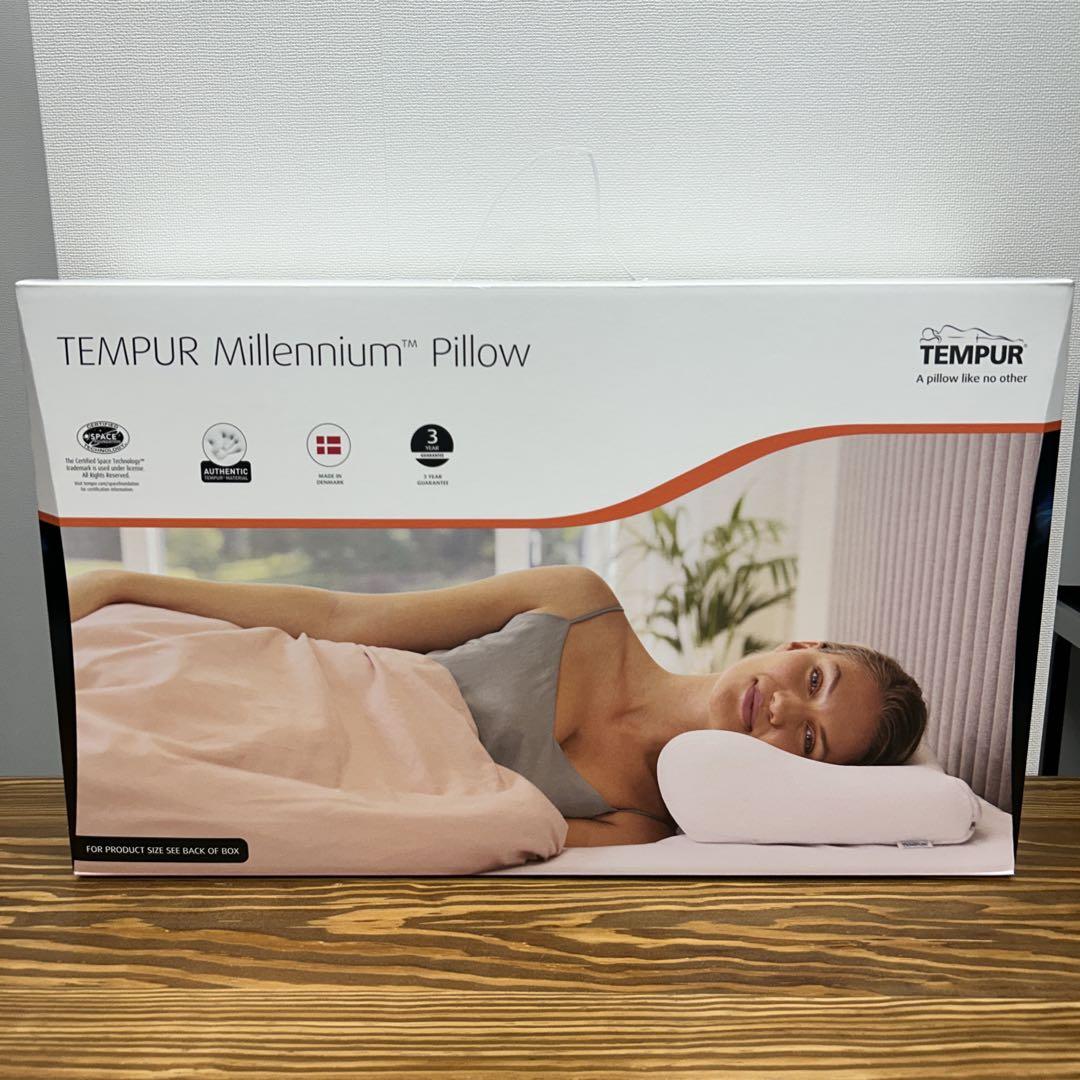 新品　テンピュール　ミレニアム　ピロー　エクストラ　スモール　S TEMPUR
