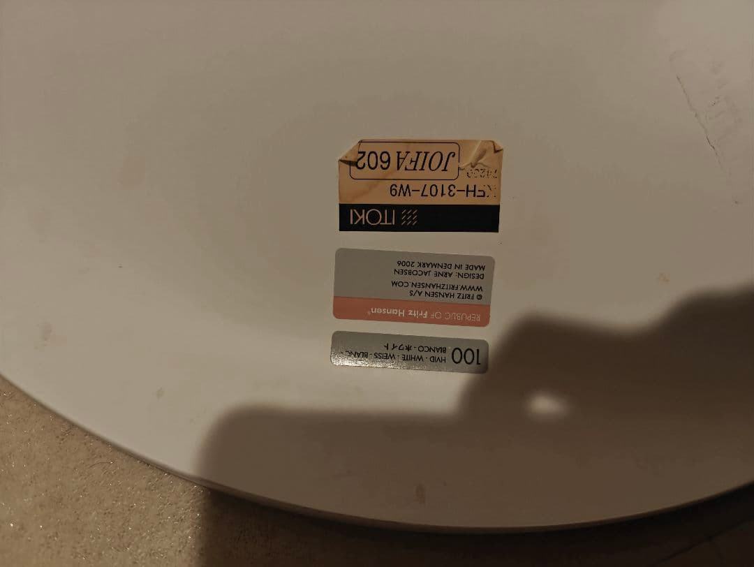 【正規品】Fritz Hansen３個分　セブンチェア