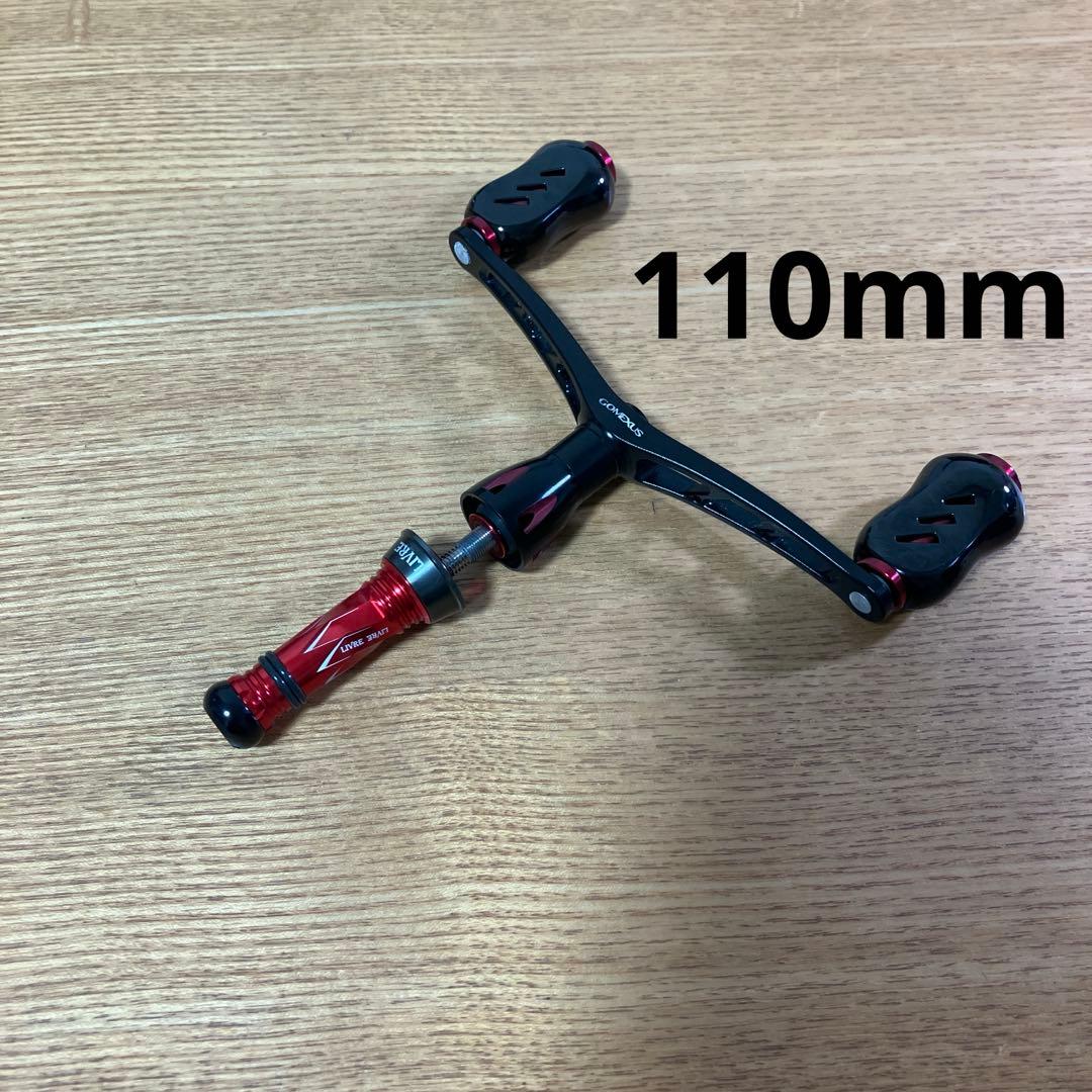 極上美品　シマノ用　ゴメクサス110 ダブルハンドル　リブレ　タイプ2 スタンド