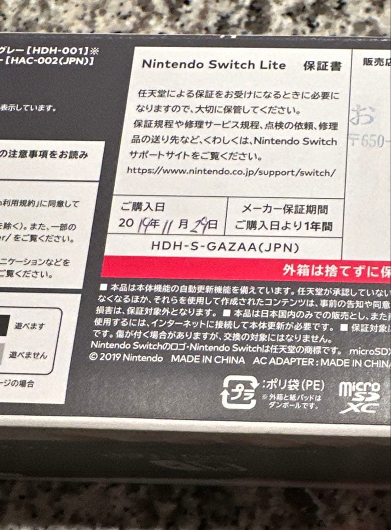 Nintendo Switch switch Lite