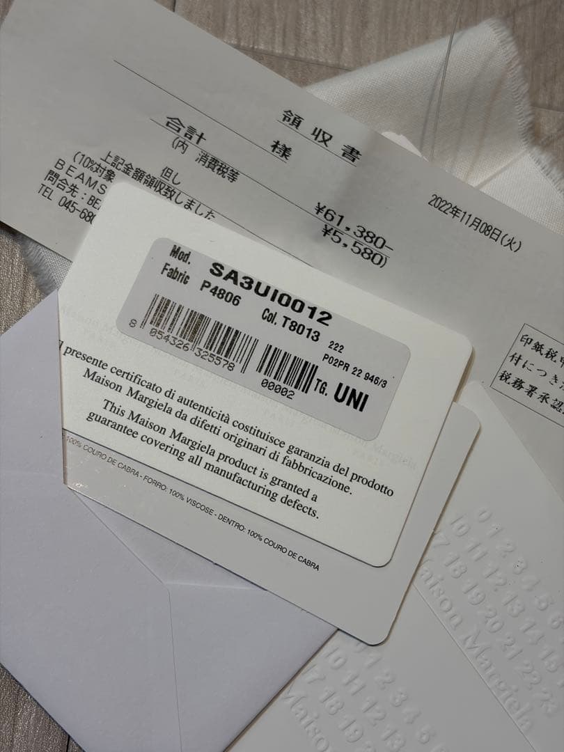 マルジェラ　三つ折り財布 SA3UI0012