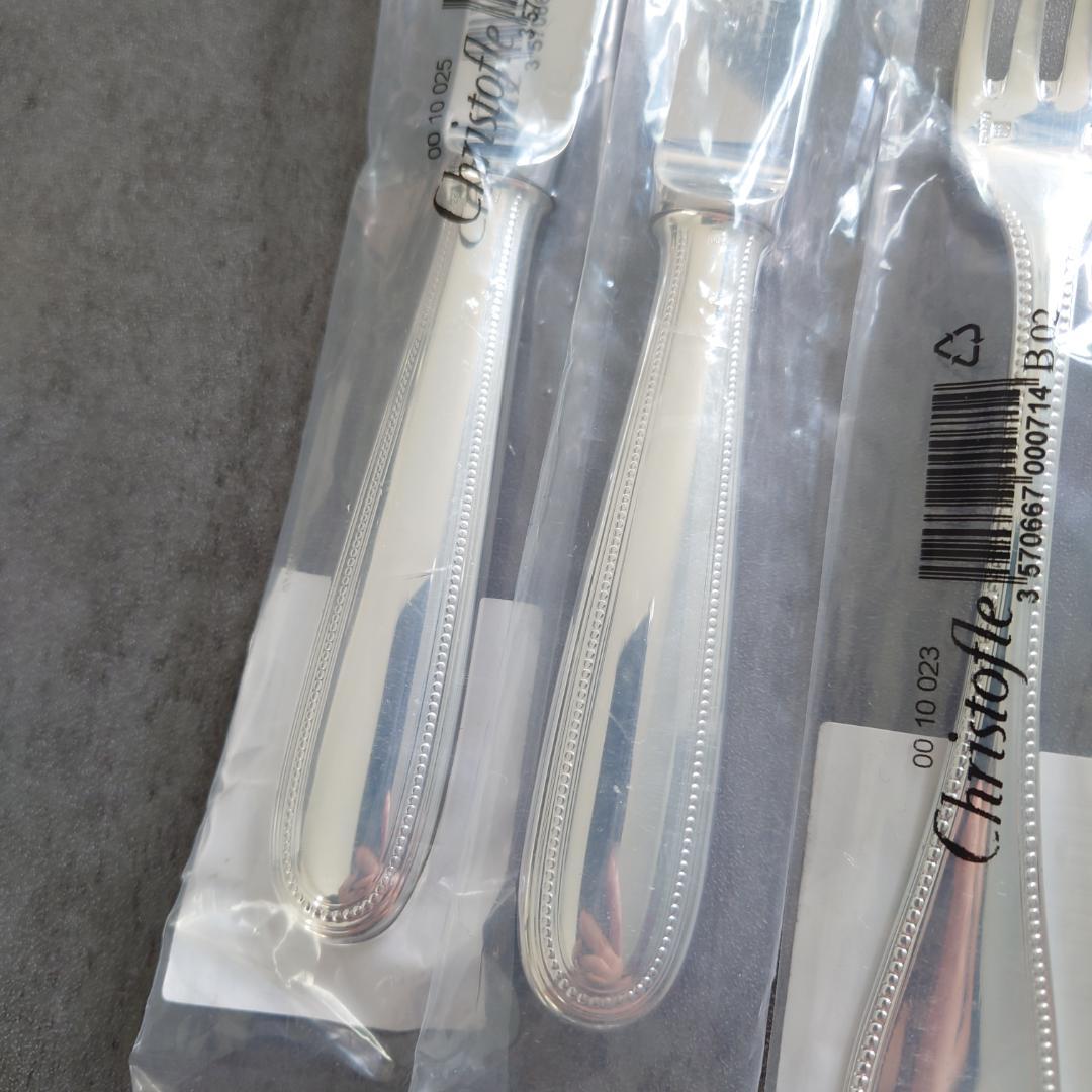 クリストフル パール スタンダード含む 未開封 10点