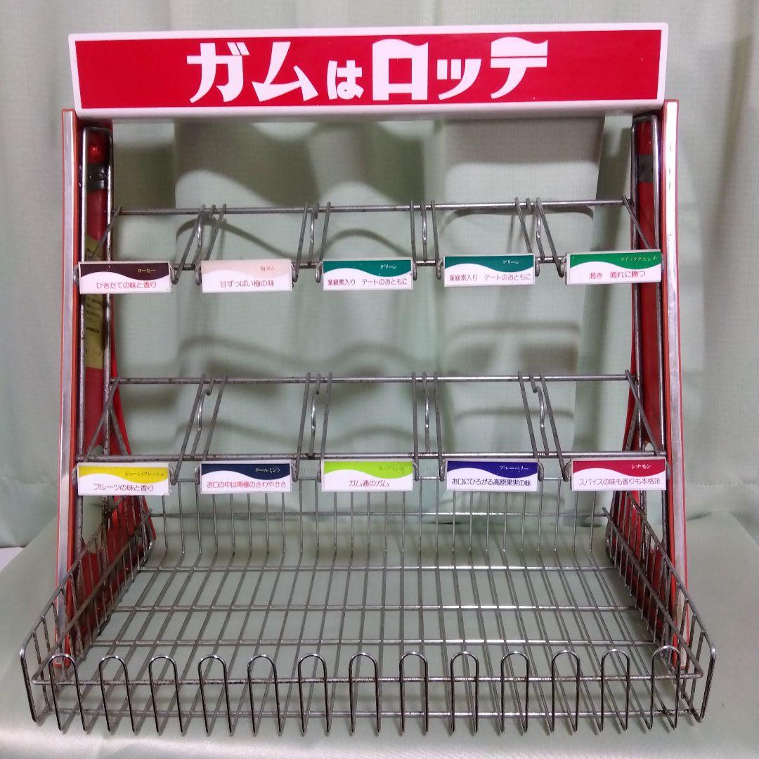 LOTTE ガムディスプレイラック 中型