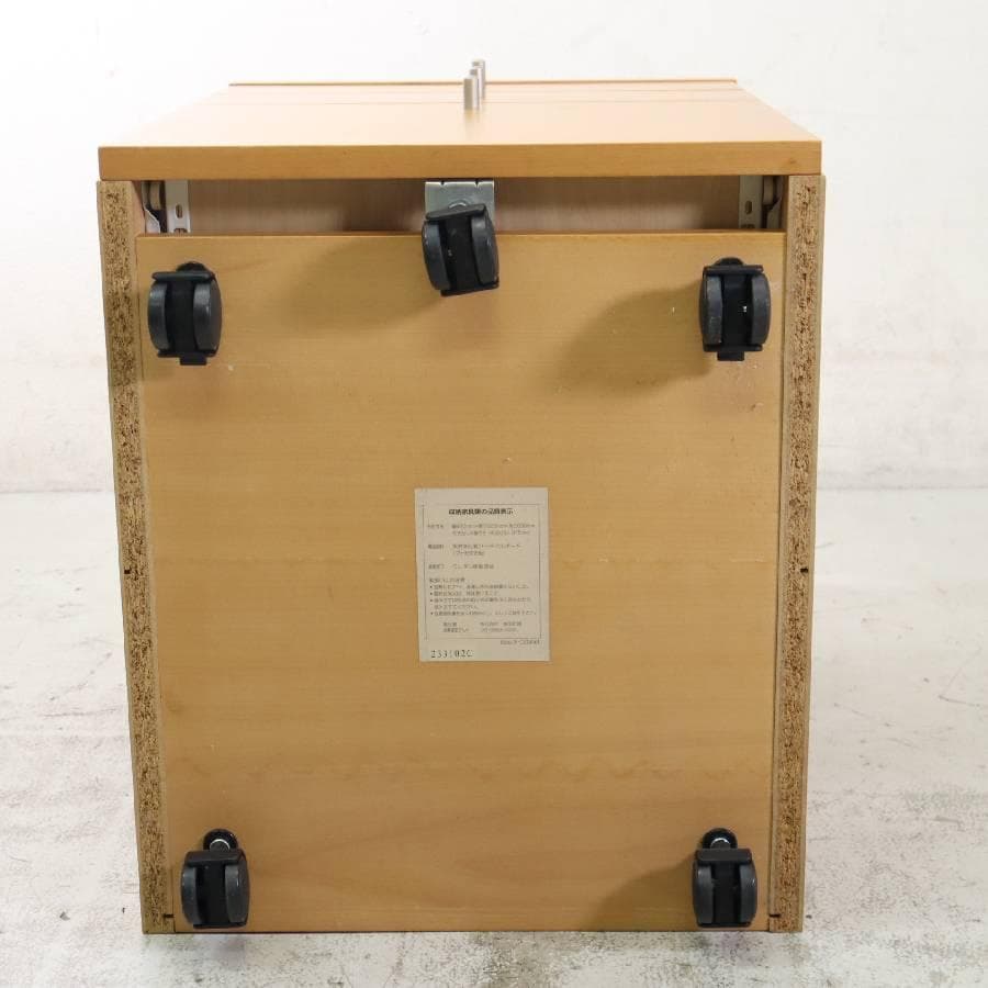 無印良品 廃番 3段 ビーチキャビネット デスクワゴン ブナ材 キャスター付き